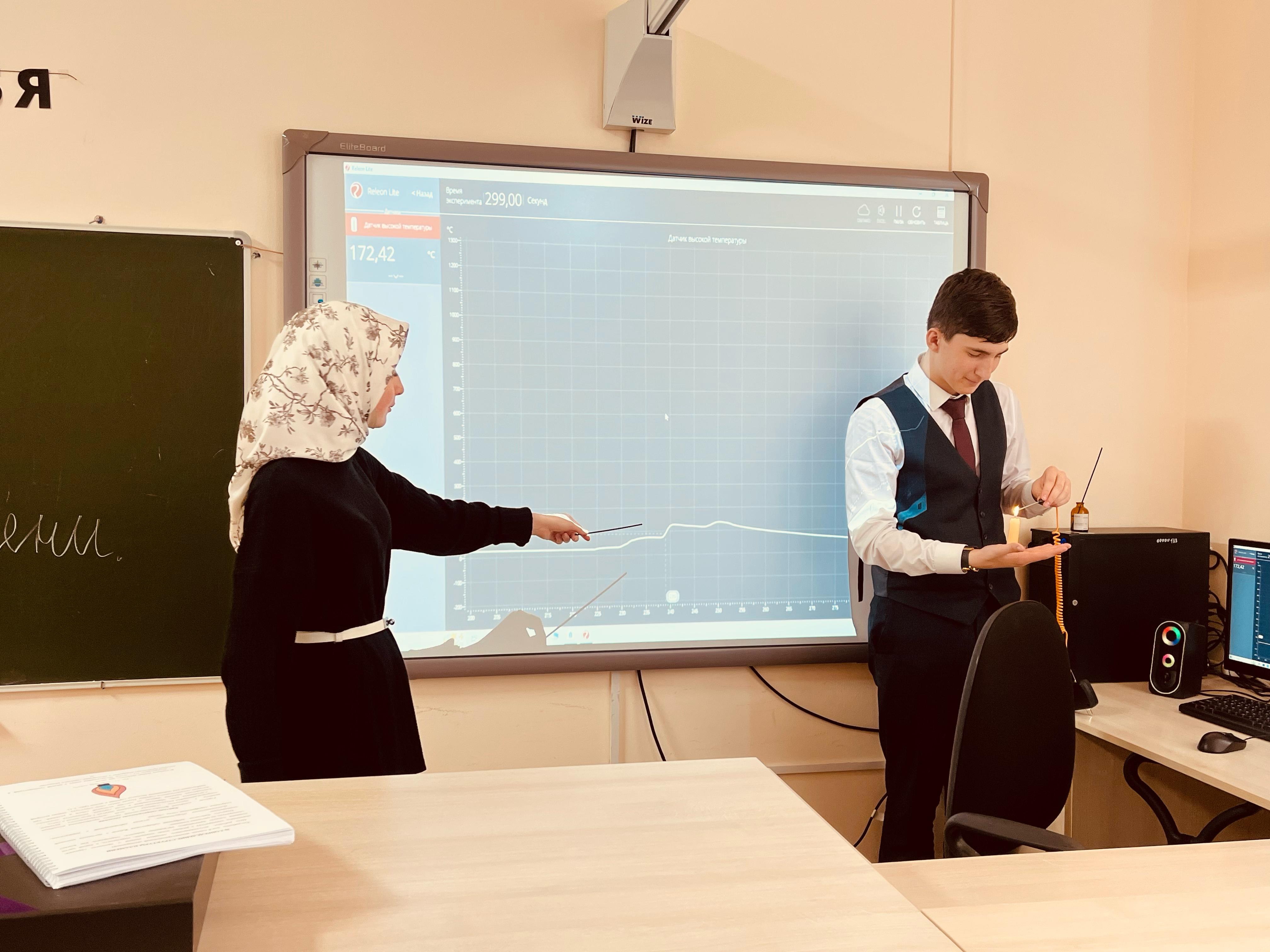 Практическая работа на тему «Определение структуры пламени».