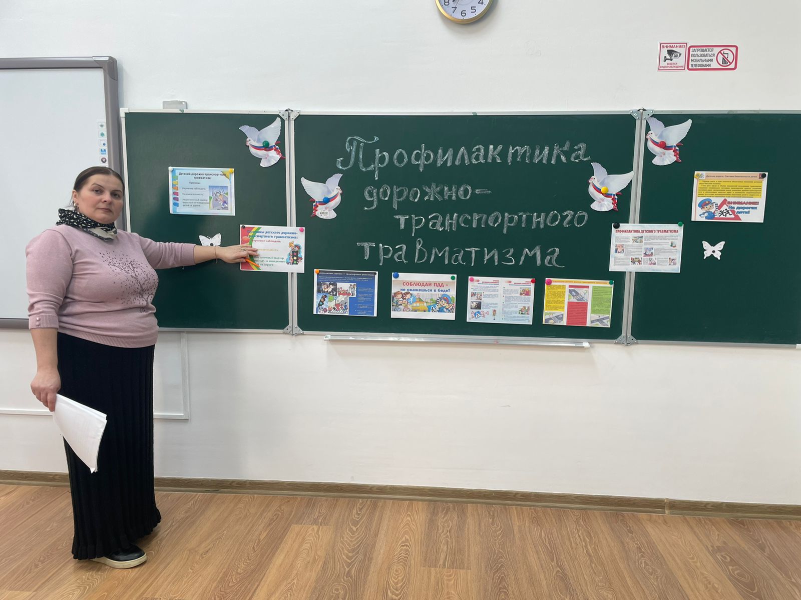 Профилактика дорожно-транспортного травматизма среди учащихся 5–6 классов.