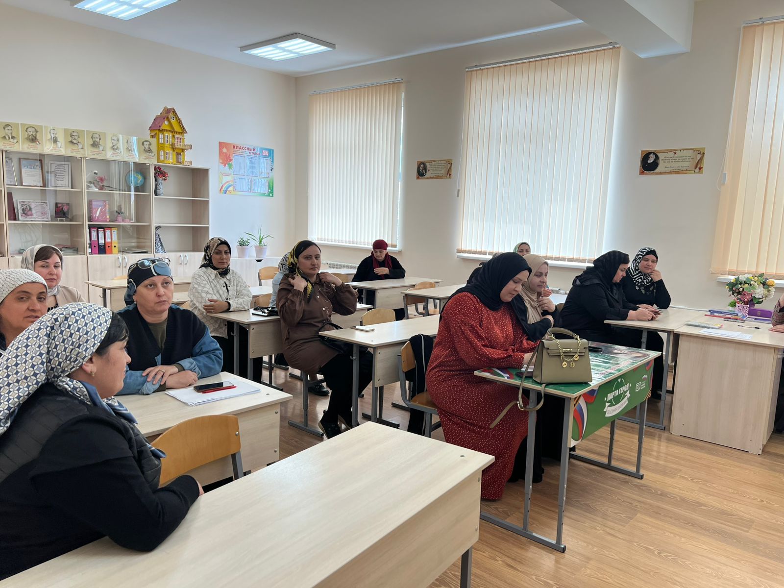 Родительское собрание &amp;quot;Признаки употребления ребенком психоактивных веществ в 9 &amp;quot;а&amp;quot; класс&amp;quot;.