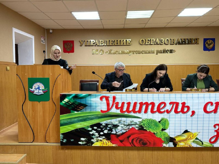 "Учитель года - 2024" Гаджиева Кураиш Умахановна.